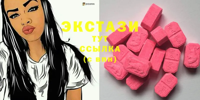 ЭКСТАЗИ 280 MDMA  Жигулёвск 