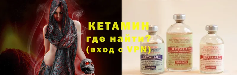 КЕТАМИН ketamine  купить наркотик  Жигулёвск 