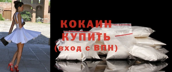 COCAINE Богородск