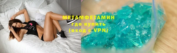 COCAINE Богородск