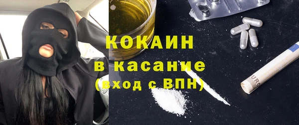 COCAINE Богородск